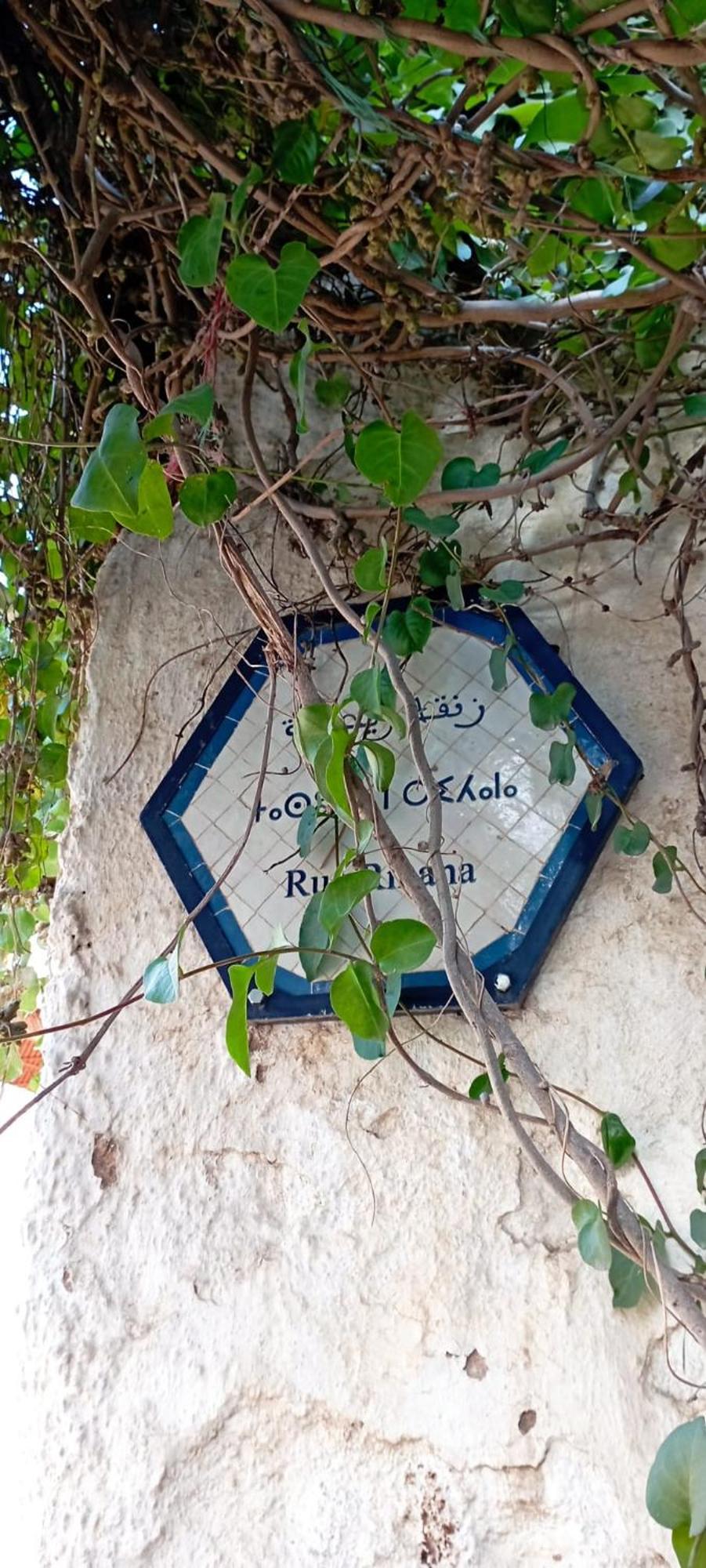 La Maison Des Amis Fez Eksteriør billede